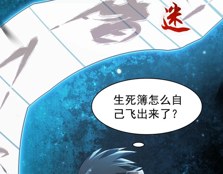 第30话 绝不放过他！6
