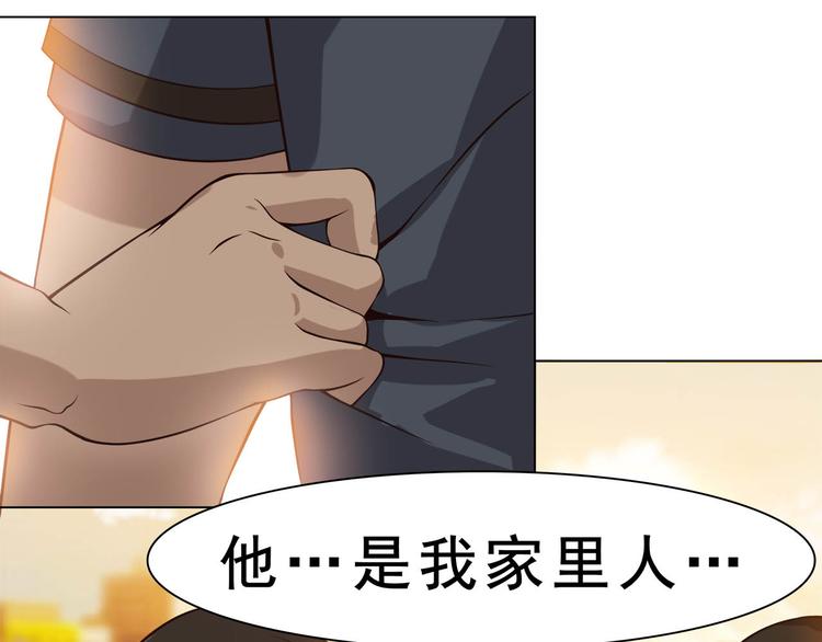 第6话 掠夺气运！106