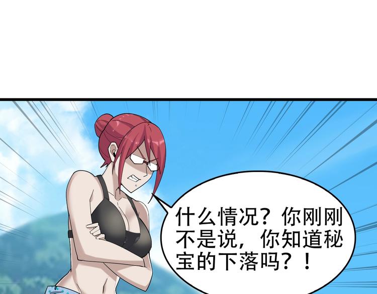 第63话 背后的人37