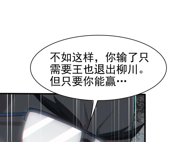 第11话 博弈！16