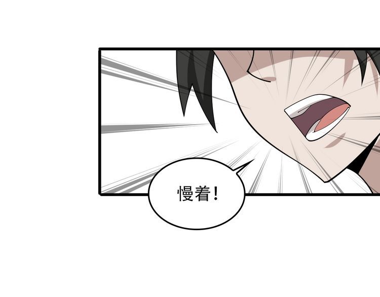 第97话&amp;quot;一击制敌&amp;quot;56