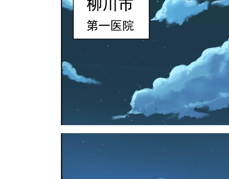 第30话 绝不放过他！13