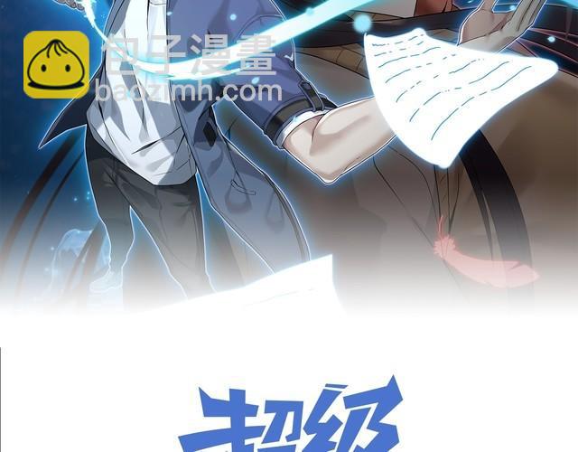 第103话“重返东海”1