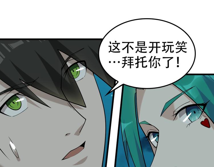 第56话 进入“鬼楼”65