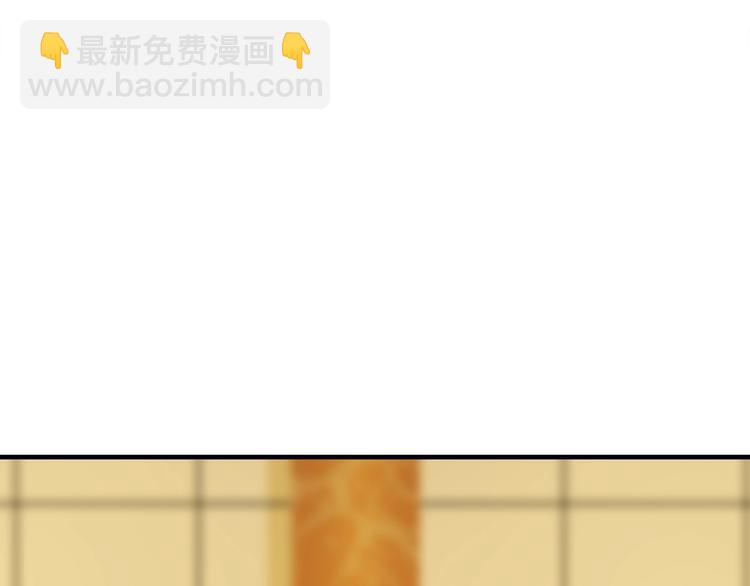 第68话 暴露目的25
