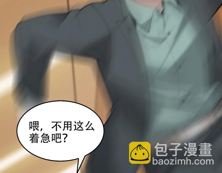 第51话 突然的危机36