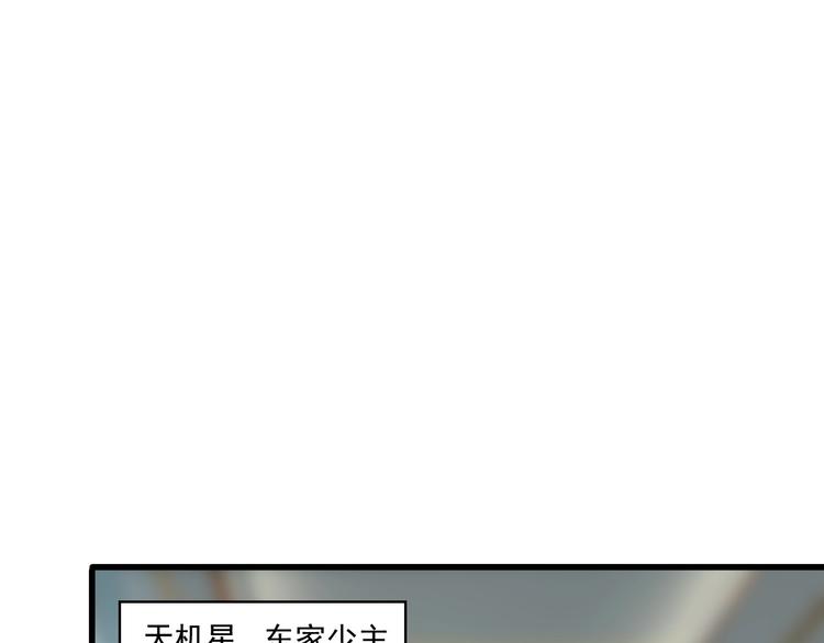 第31话 修理厂的秘密130
