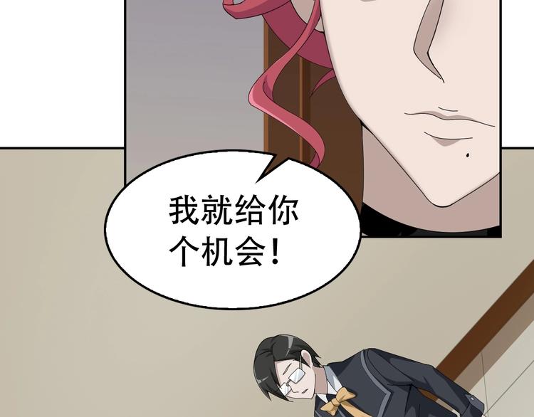 第69话 艰难的抉择102
