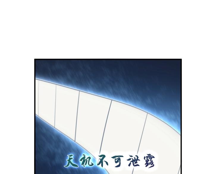 第31话 修理厂的秘密91