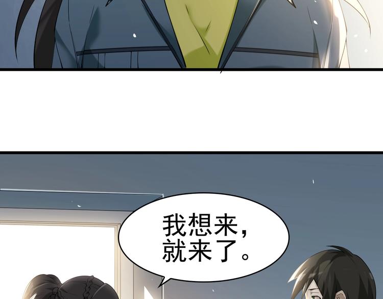 第28话 文曲星命格23