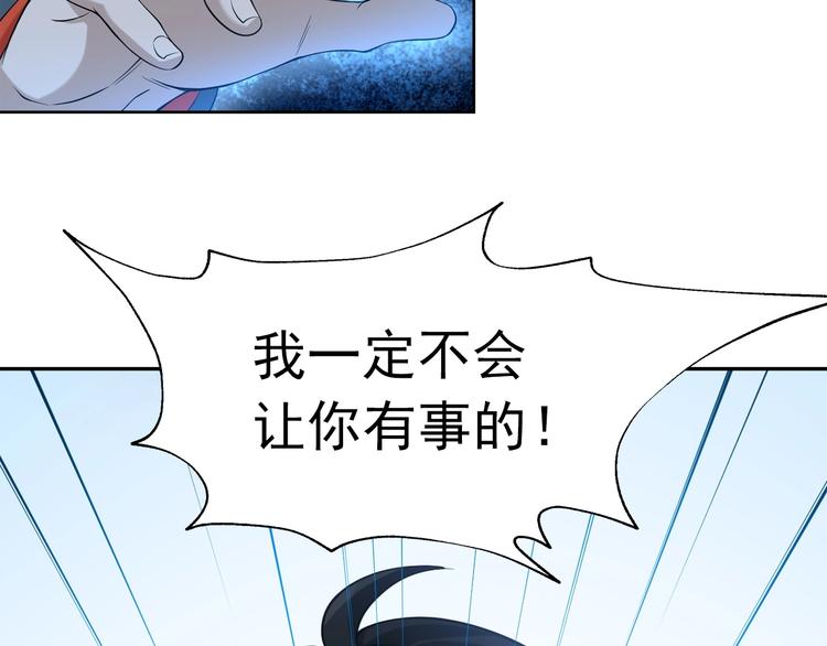 第23话 不会让你有事的131