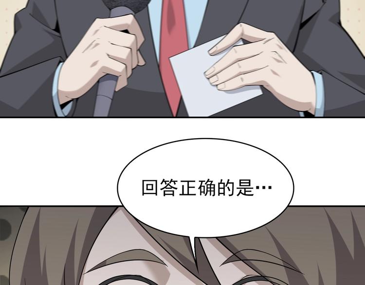第35话 胜负揭晓28
