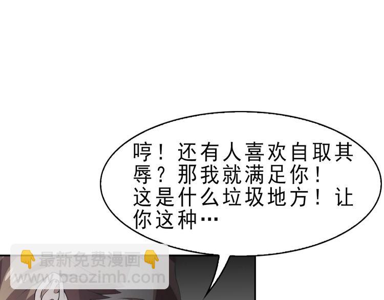 第10话 命格之人14