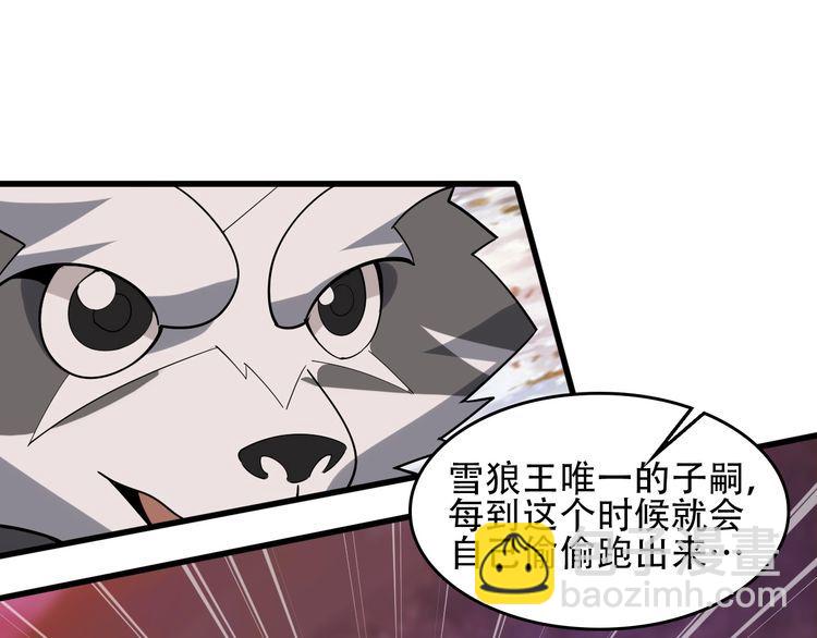 第95话 “一线生机”61