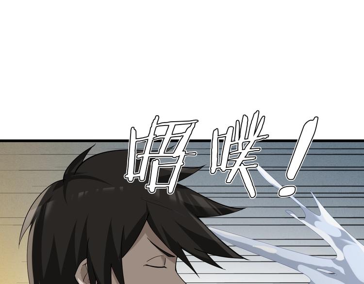 第38话 一定救你出去！100