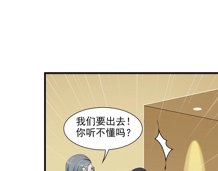 第24话 霸气救场！4