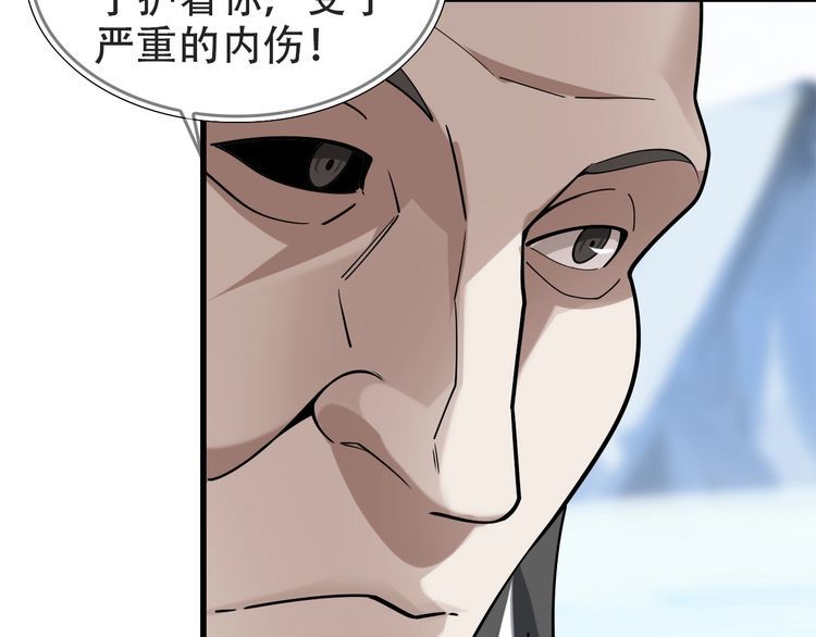 第98话“雪狼降临”52