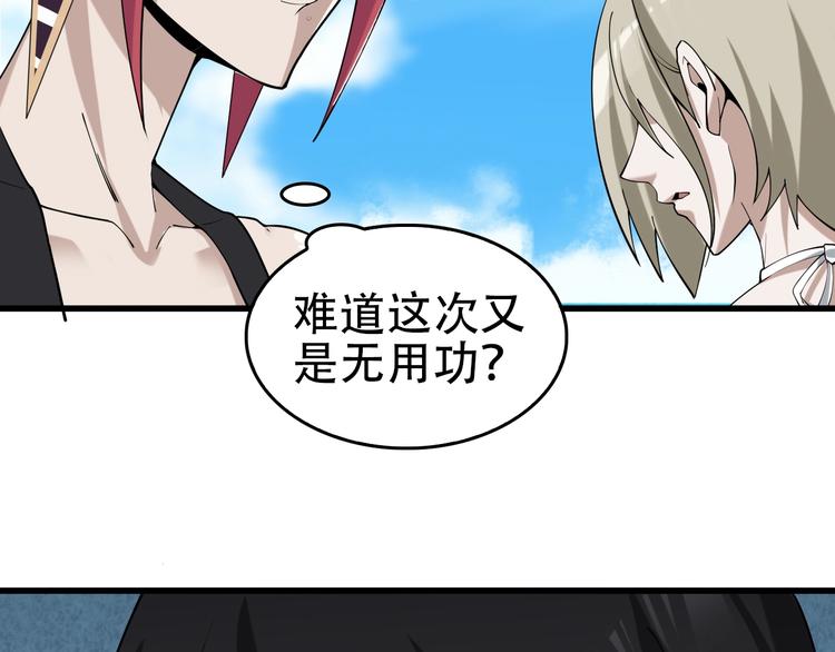 第63话 背后的人52