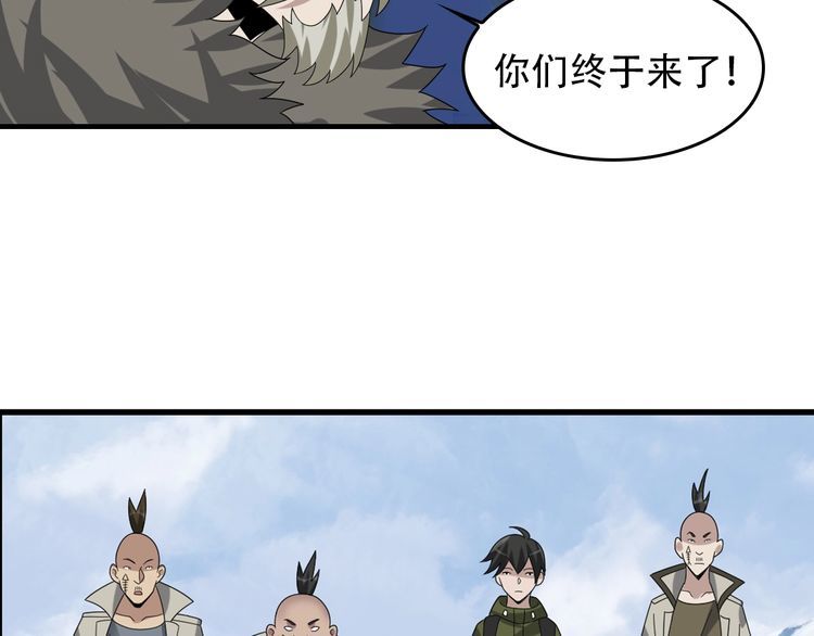 第91话“约战全场”17
