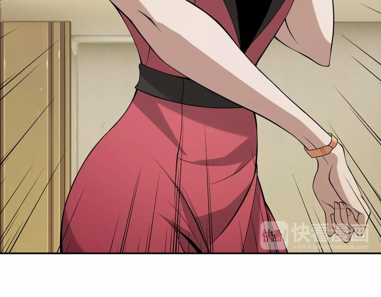 第8话 下毒？101