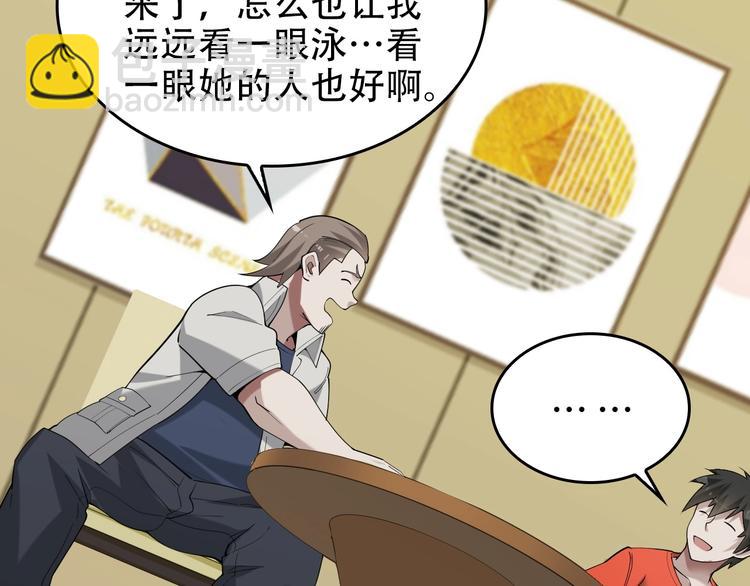 第51话 突然的危机61