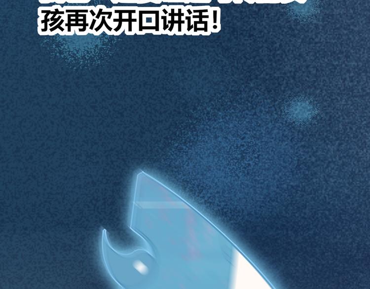 第4话 夺取运势？35