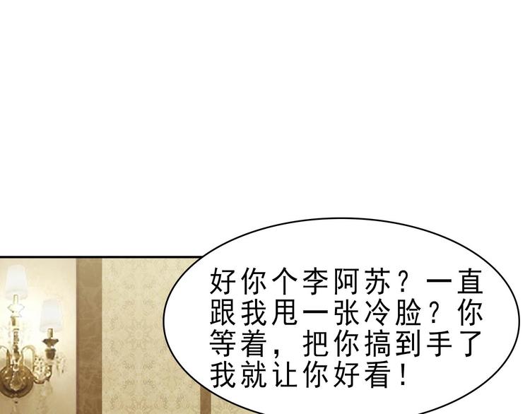 第10话 命格之人34