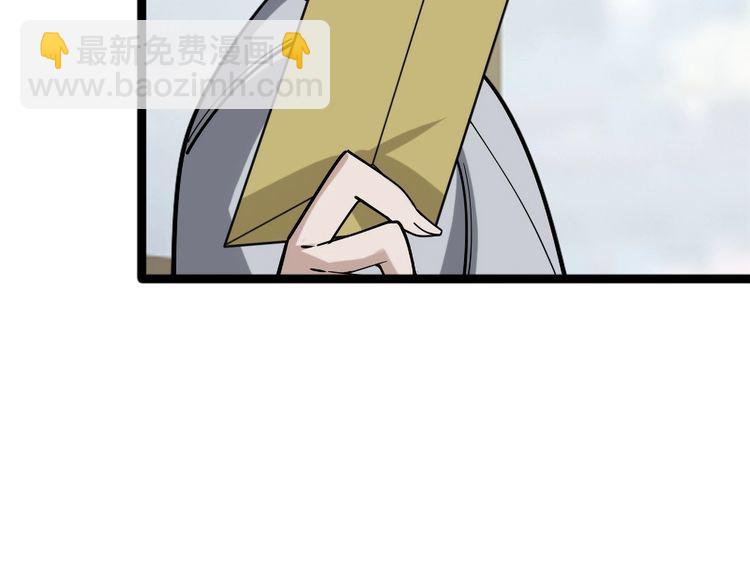第103话“重返东海”91