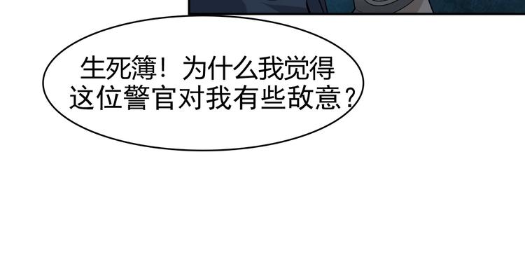 第15话 疾风55