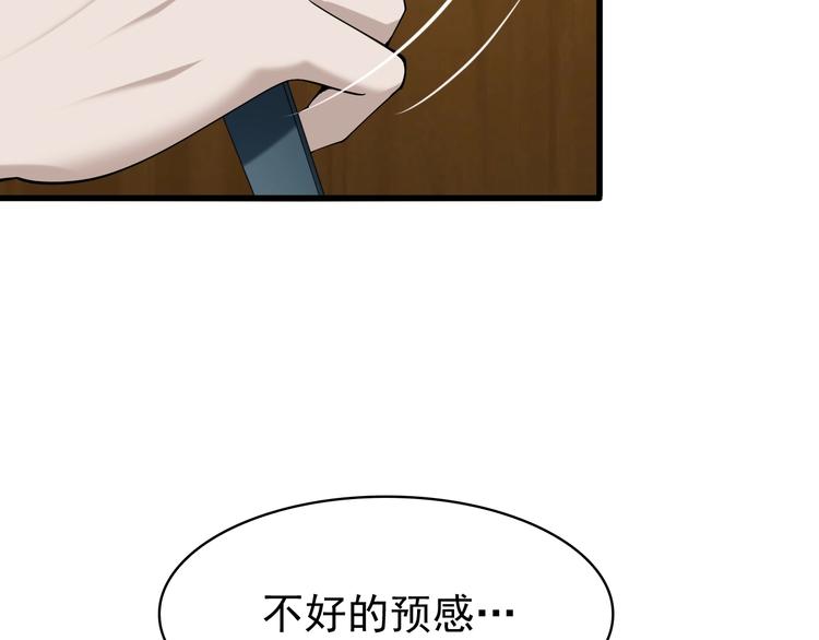 第29话 一胖毁所有！！58