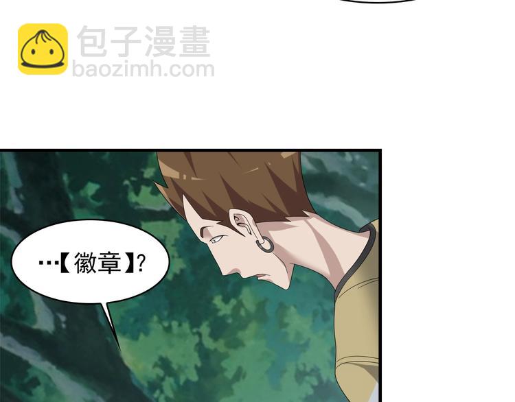第78话 岛上的目标！60