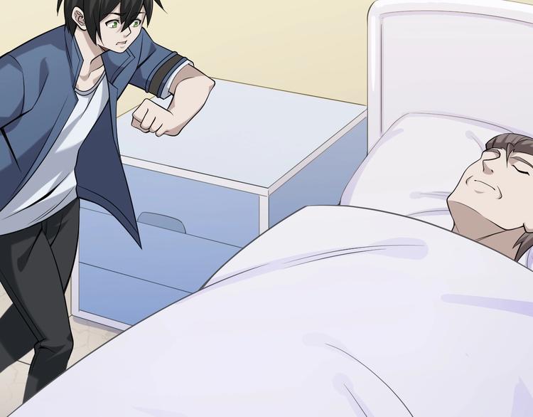 第17话 遭人暗算？111