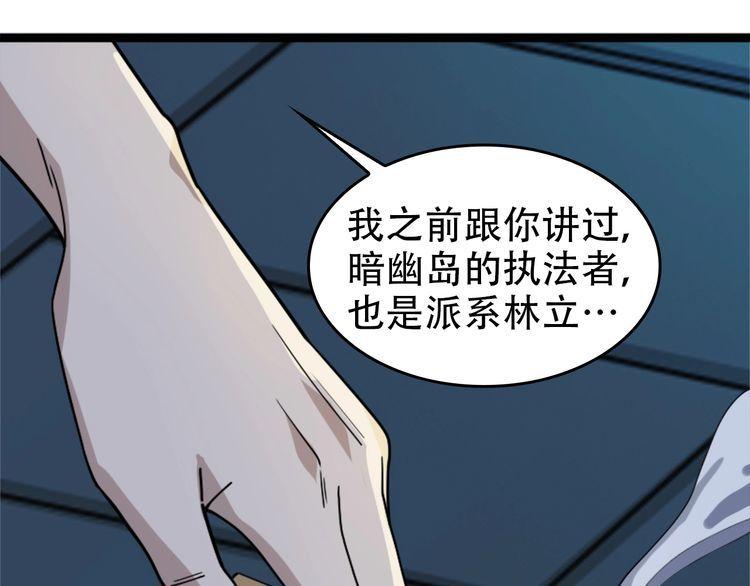 第102话“王者归来”45
