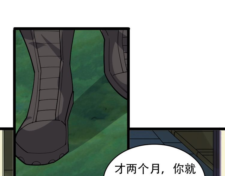 第102话“王者归来”19