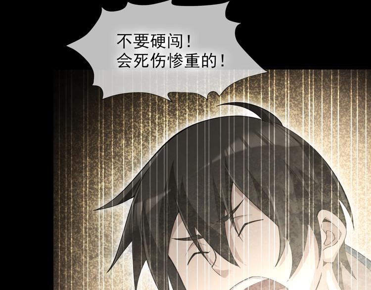 第24话 霸气救场！20