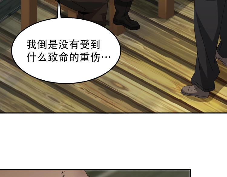 第80话 “不死恶魔”50