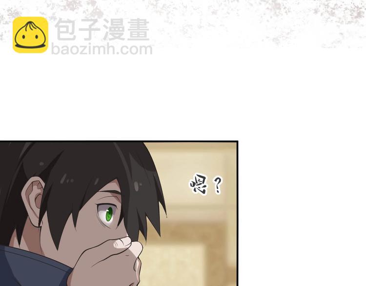 第10话 命格之人26