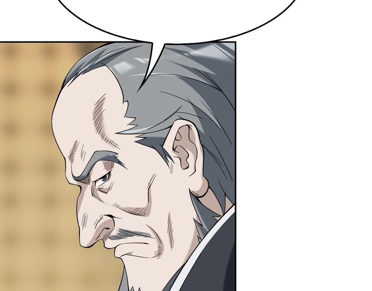 第21话 命格被夺？7