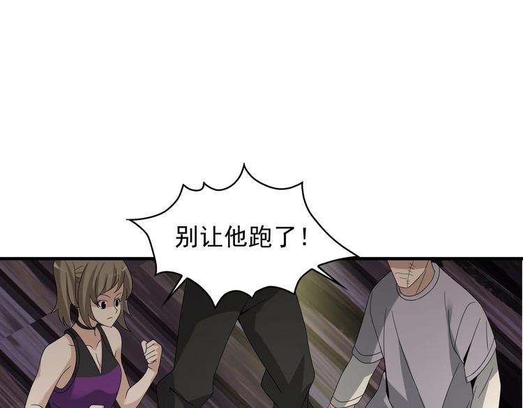 第78话 岛上的目标！100