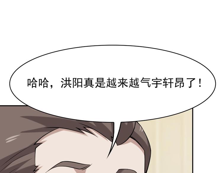 第9话 红罗134