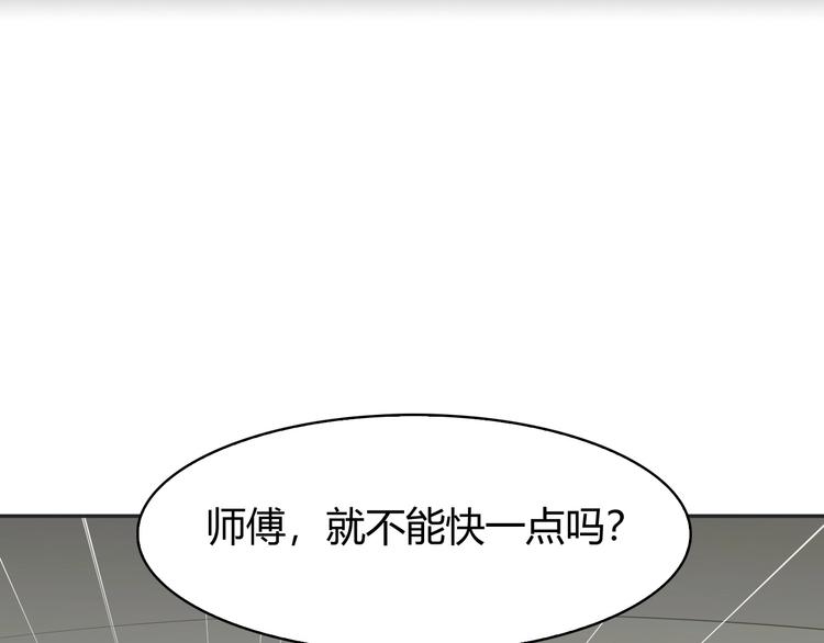 第15话 疾风102