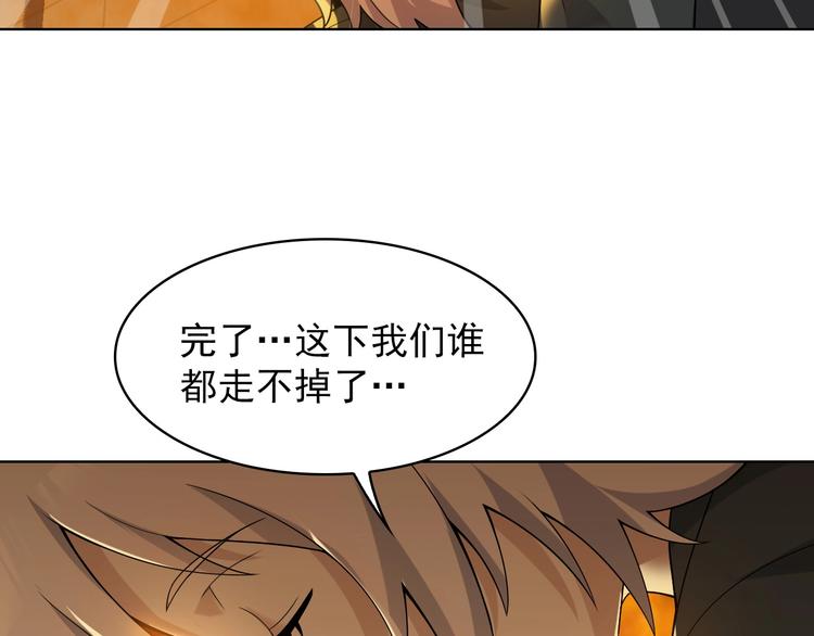 第38话 一定救你出去！56