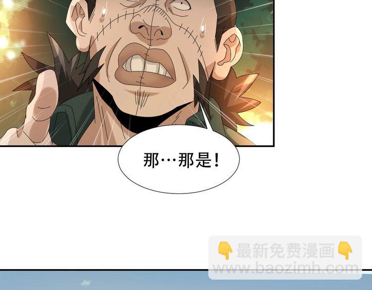 第85话 底牌22