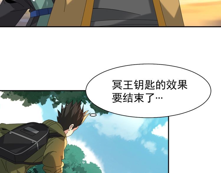 第86话 高手登场59