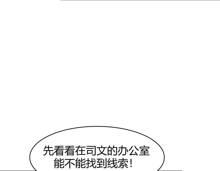 第15话 疾风23