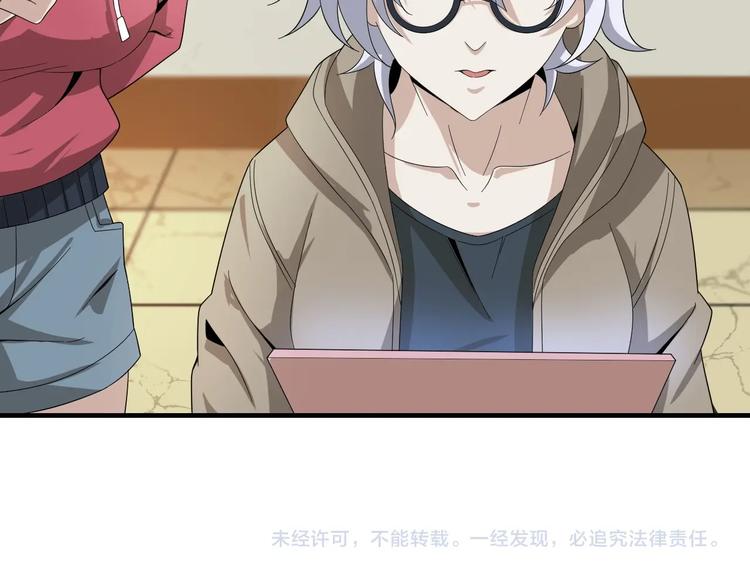 第66话 真正的敌人97
