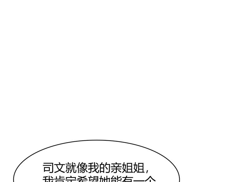 第15话 疾风68