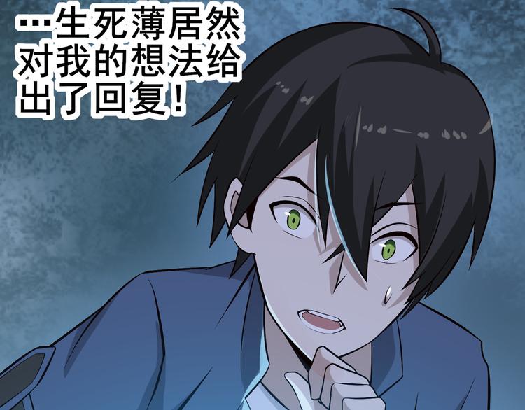第2话 火热的爱171
