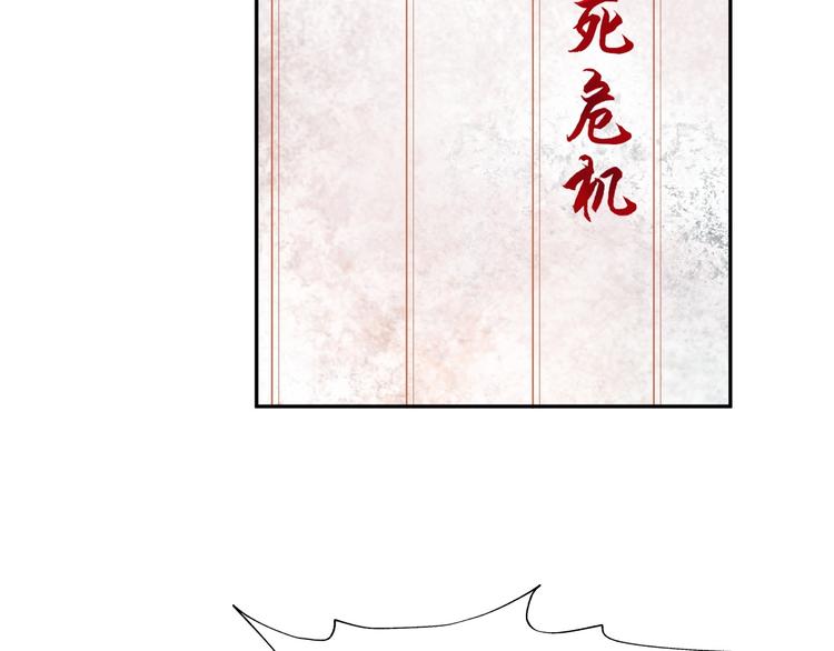 第22话 生死危机111