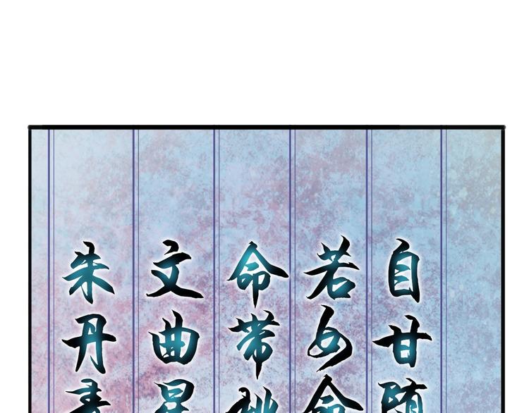 第28话 文曲星命格90